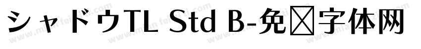 シャドウTL Std B字体转换